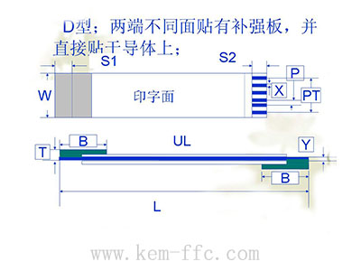 D型ffc数据排线